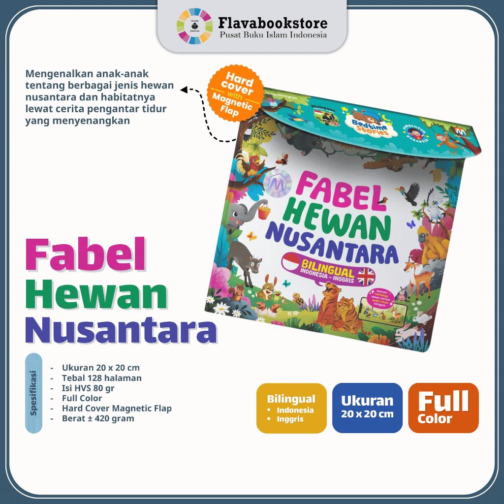 Hewan Nusantara