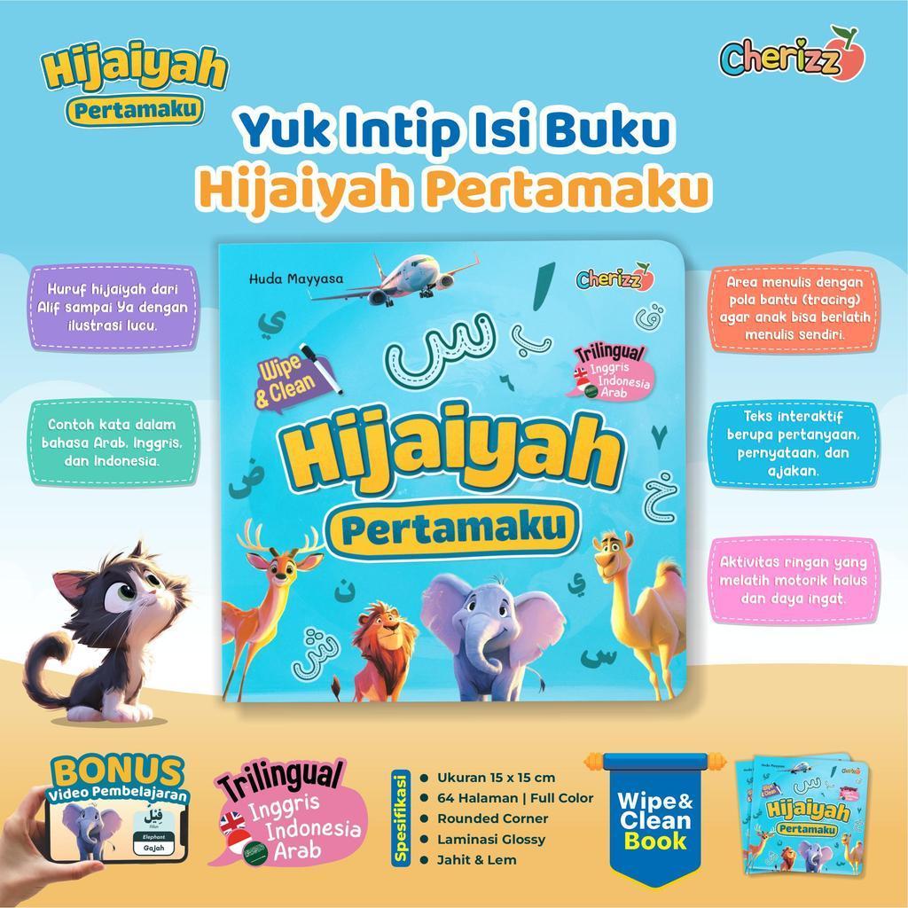Hijaiyah Pertamaku