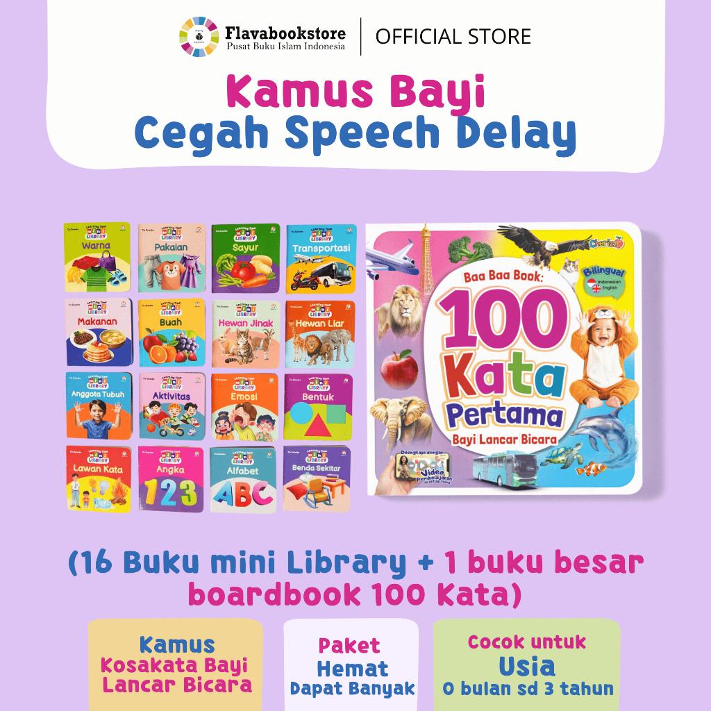 Smart Bundle Pack 2