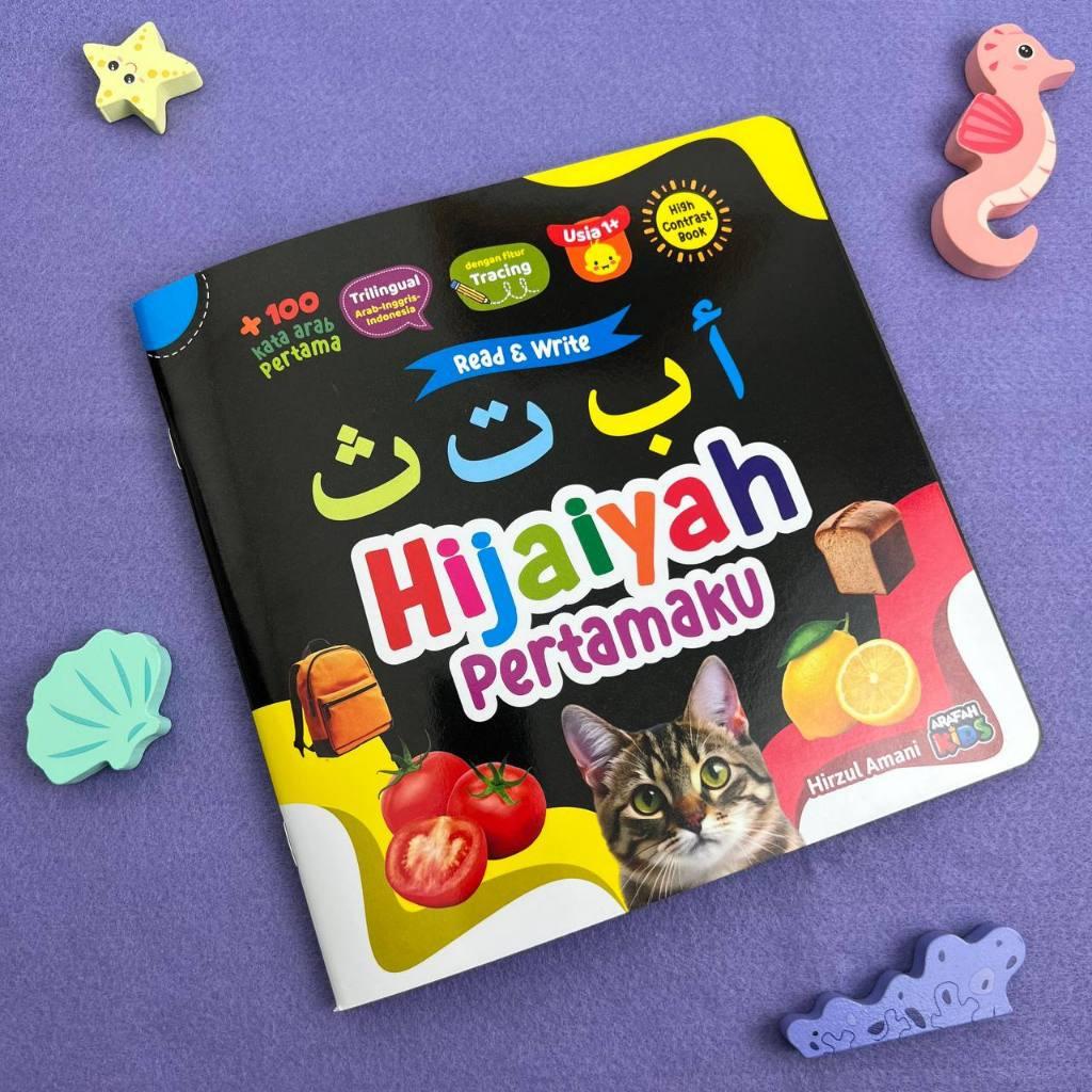 Buku Bayi Pintar Pertamaku