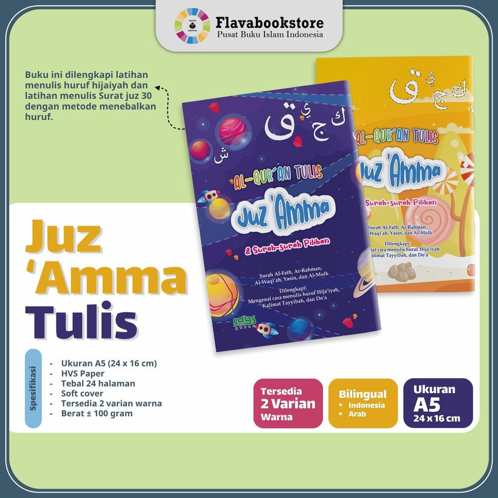Juz Amma Tulis (A4 New)