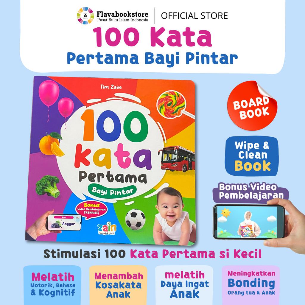 Buku Bayi Pintar Pertamaku