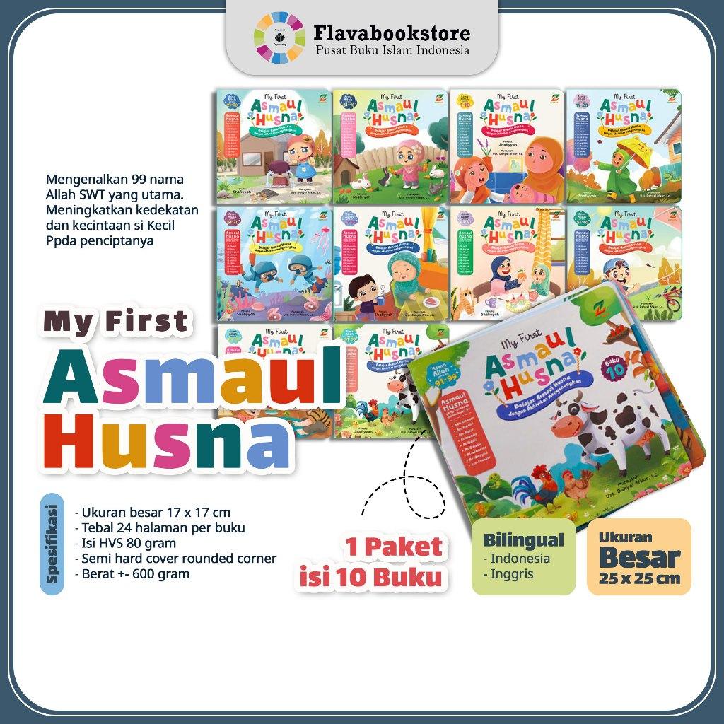 Paket My First Asmaul Husna