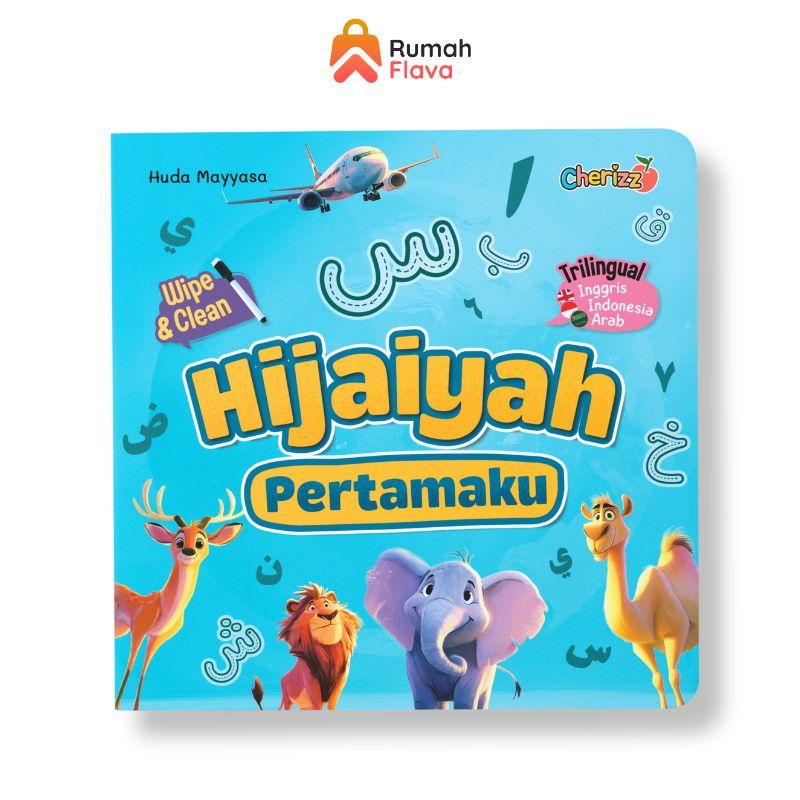 Hijaiyah Pertamaku